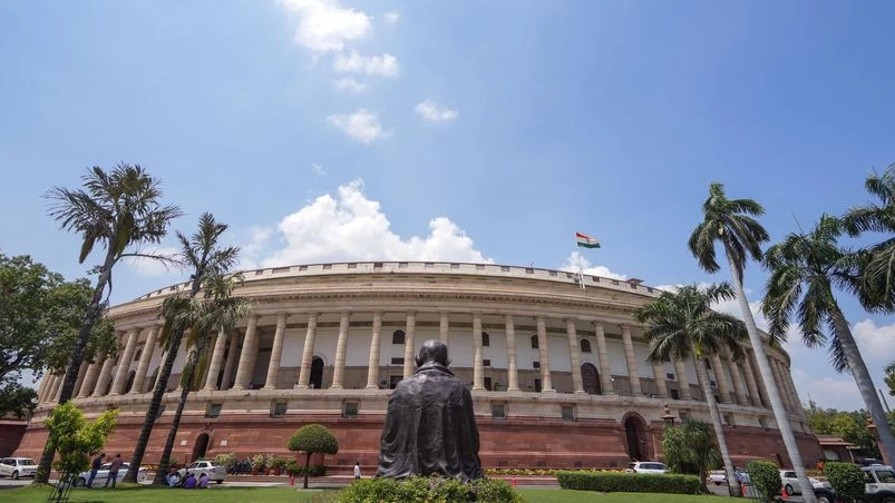 Parliament Parliament