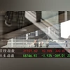 Chinese stocks suffer biggest drop since 2020 on stimulus skepticism | World News China stocks, Stock market