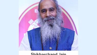 Hindustan Chamber Of Commerce Hindustan Chamber Of Commerce