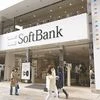Softbank