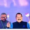 Union Science and Technology Minister Jitendra Singh