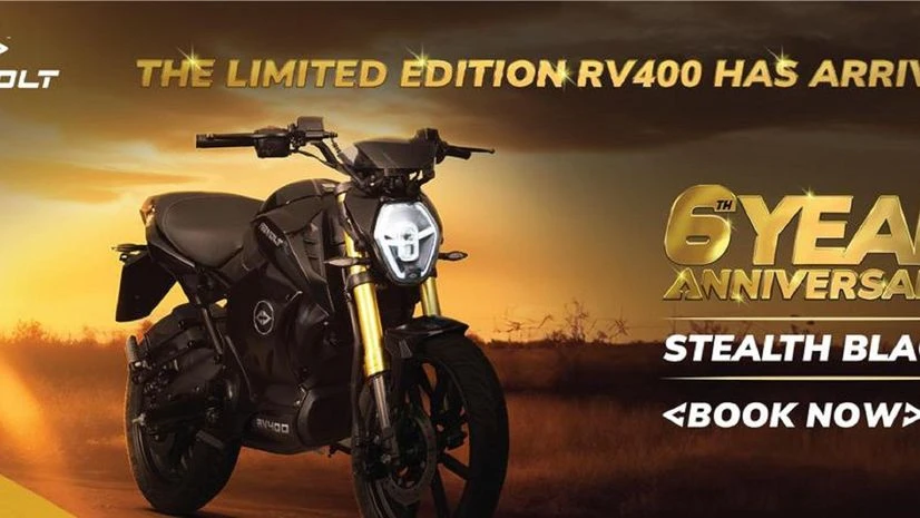 Upcoming discount revolt bike
