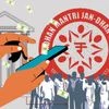 Pradhan Mantri Jan-Dhan Yojana