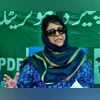 Peoples Democratic Party (PDP) President Mehbooba Mufti Peoples Democratic Party (PDP) President Mehbooba Mufti