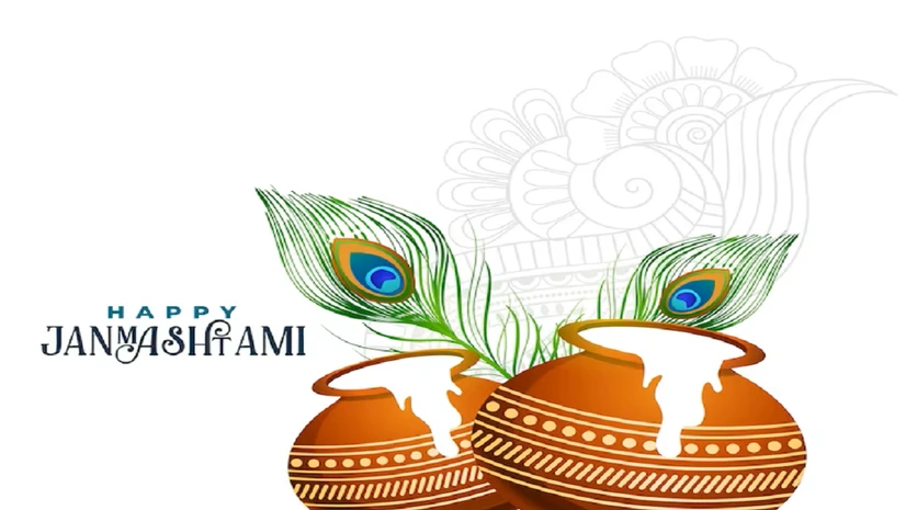 Janmashtami 2023 Janmashtami 2023