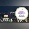 Asian Games 2023, Asian Games Hangzhou 2022 Asian Games 2023, Asian Games Hangzhou 2022