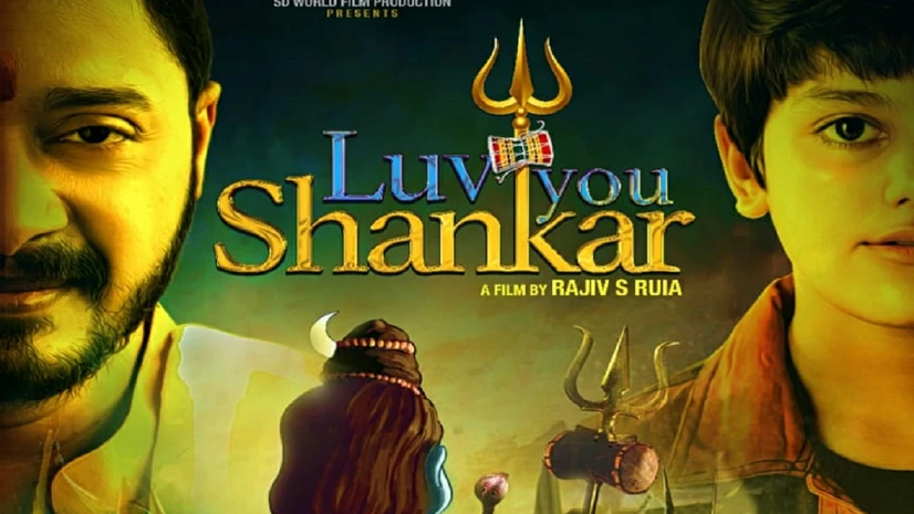 Luv You Shankar Luv You Shankar