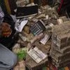 Bundles of afghani banknotes at the Sarai Shahzada exchange market.
