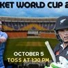 Cricket World Cup 2023 ENG vs NZ Playing 11, live match time, streaming