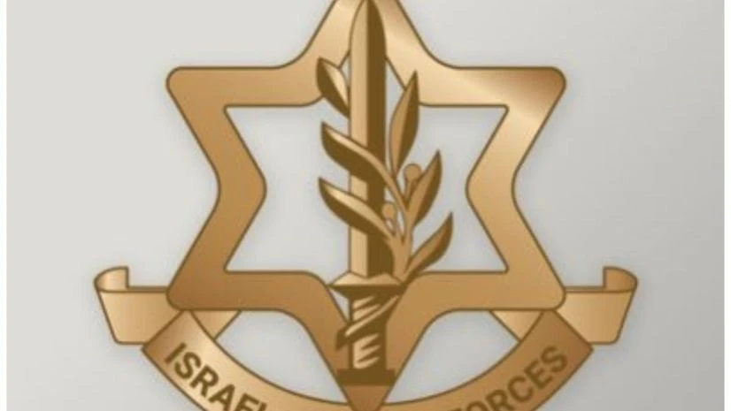 Israel Defence forces, IDF Israel Defence forces, IDF