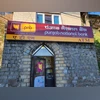 RBI imposes a monetary penalty of Rs 1.32 crore on Punjab National Bank PNB, punjab national bank
