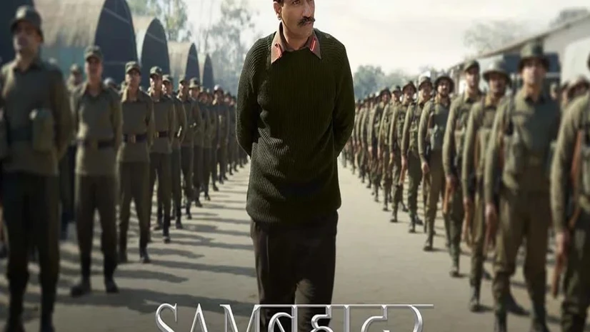 Sam Bahadur Sam Bahadur