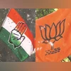 BJP Congress, political party, congress BJP Congress, political party, congress