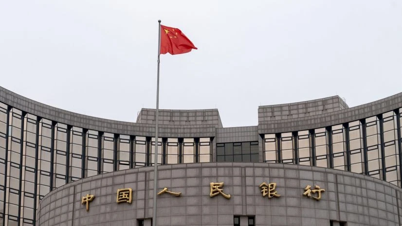 People's Bank of China, PBOC People’s Bank of China, PBOC