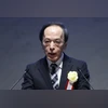 Bank of Japan's bond holdings effective in lowering yields, paper shows Kazuo Ueda