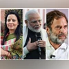 mahua moitra, narendra modi, rahul gandhi, year ender 2023 mahua moitra, narendra modi, rahul gandhi, year ender 2023