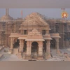 Ram mandir Ram mandir