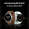 Samsung brings BP ECG monitoring features to Galaxy Watch series