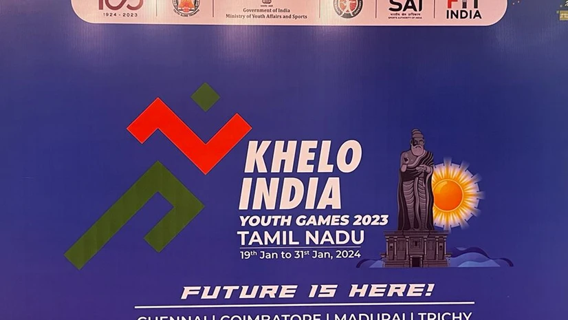 Khelo India Youth Games Khelo India Youth Games