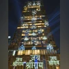 Antilia decked up for Ram Mandir inauguration (Photo: PTI) Antilia decked up for Ram Mandir inauguration (Photo: PTI)