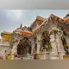 ram mandir ram mandir