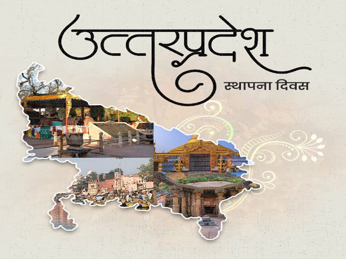 CM Yogi Adityanath Greets Citizens as Uttar Pradesh Celebrates Foundation Day