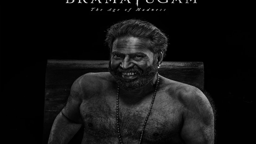 Bramayugam Bramayugam