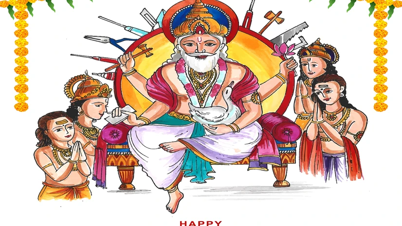 Vishwakarma Jayanti 2024 Vishwakarma Jayanti 2024