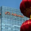alibaba