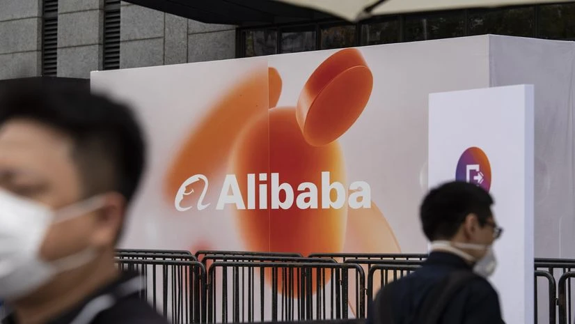 Alibaba Alibaba