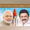 China's flag on DMK's ad for Isro China's flag on DMK's ad for Isro