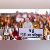 modi support, lok sabha election campaign,bjp election modi support, lok sabha election campaign,bjp election