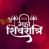 Maha Shivratri 2024