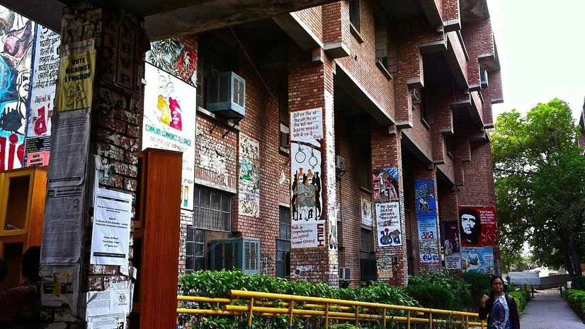 JNU (Photo: Wikipedia) JNU (Photo: Wikipedia)