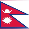 Nepal_Flag (Photo: Wikipedia) Nepal_Flag (Photo: Wikipedia)