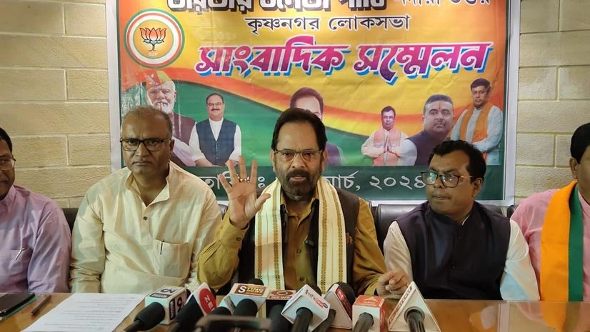 Mukhtar Abbas Naqvi Mukhtar Abbas Naqvi