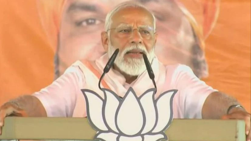 PM Modi PM Modi