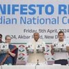 manifesto, Congress manifesto, rahul gandhi,  Mallikarkun Kharge, Sonia Gandhi