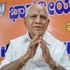 B S Yediyurappa