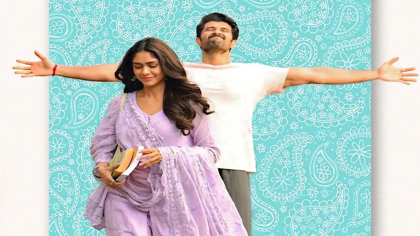 The Family Star The Family Star