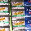 Pan Masala, Gutkha