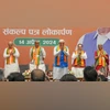 BJP manifesto promises 30 mn houses, empowerment of women and farmers