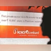 ICICI Lombard ICICI Lombard