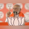 LS polls: Cong has not shed its mindset of imposing Emergency, says PM Modi PM Modi wardha rally maharashtra bjp