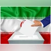 Iran's Presidential election heads to 2nd round amid voter apathy, tensions Iran election, Voting, Iran voting