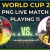 ICC T20 World Cup 2024 today's match: West Indies vs Papua New Guinea