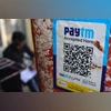 Paytm Paytm
