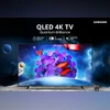 Samsung 2024 QLED 4K TV (55-inch) Samsung 2024 QLED 4K TV (55-inch)