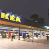 ikea