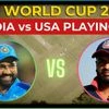 India vs USA